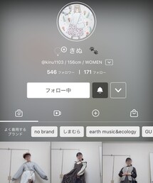 きぬちゃん♡ | ラッピングキット