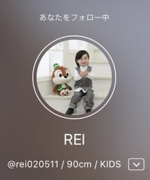 れいくん♡ | ラッピングキット