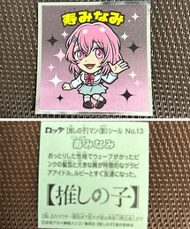 シールはこちらでした💁‍♀️ | その他