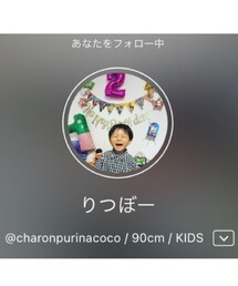 りつくん♡ | ラッピングキット