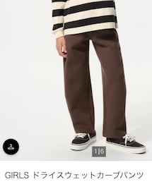 UNIQLO | GIRLS ドライスウェットカーブパンツ ダークブラウン 110cm(スウェットパンツ)