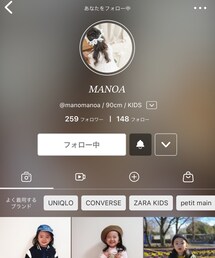 まのあちゃん♡ | ラッピングキット