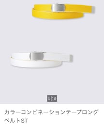 GU | ベルト