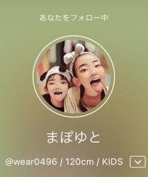 まぽゆとママのゆかちゃん♡ | ラッピングキット