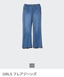 UNIQLO | 140cm(デニムパンツ)