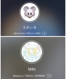 さりちゃん、ひろりんプロフ♡ | ラッピングキット
