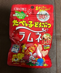 うさこのスウィーツ同盟会🥤 | コーラ味のラムネ セブンで見つけた💡これ美味しい😋ラムネも動物の英単語あり💡👦🏻に英単語教えながら楽しく食べてた🎶(ラッピングキット)
