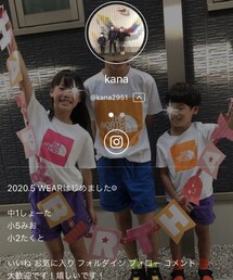 かなちゃんファミリー♡ | ラッピングキット