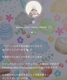雪ちゃん♡ | 雪ちゃん⛄️これからもよろしくね😘(ラッピングキット)