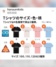 MAGKING | Tシャツ/カットソー