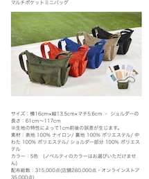 UNIQLO | ショルダーバッグ