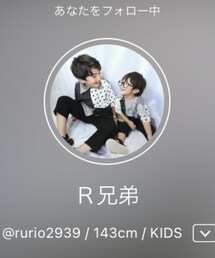 R兄弟さん♡ | るぅくん、りおっくんプロフ♡(ラッピングキット)
