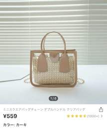 SHEIN | ショルダーバッグ