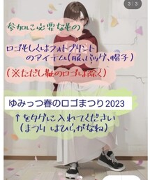 ゆみっつ春のロゴまつり2023 | 4/29-5/7まで開催中🥰(ポスター/アート)