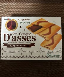 うさこのスウィーツ同盟会🍪 | レンレンお気に入り🥰ラングドシャ好き😋私も1つ食べたけど普通に美味しかった🤗(その他)