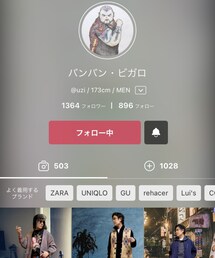 ビガロさん♡ | ラッピングキット