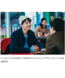 お手本コーデのテ・ホ♡ | 2021年作 ヴィンチェンツォより遊園地デートコーデ❣️(ラッピングキット)