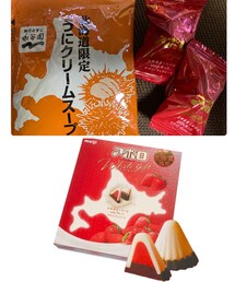 うさこのスウィーツ同盟会 | 職場で北海道旅行のお土産✈️ アポロ北海道限定 🍓🥛🍫間違いない組み合わせ❣️🍓の酸味がやみつき😋(その他)