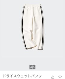 UNIQLO | UNIQLO ドライスウェットパンツ オフホワイト 110cm 1,990円(スウェットパンツ)