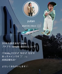 ゆうたん♡ | ラッピングキット