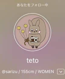 さりちゃん♡ | ラッピングキット