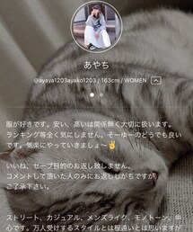 あやち♡ | ラッピングキット