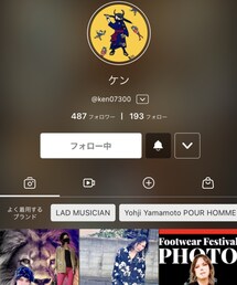 ケンさん♡ | その他