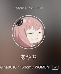 あやち♡ | ラッピングキット