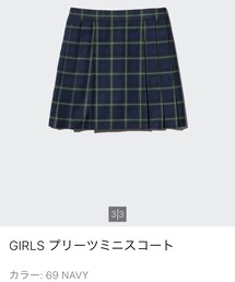 UNIQLO | スカート