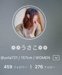 うさこちゃん♡ | ラッピングキット