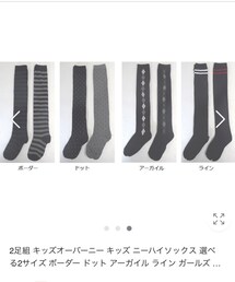 no brand | 2足セット 19-21cm 591円＋送料120円(ソックス/靴下)