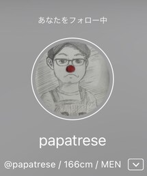 パパトレさん☆ | その他