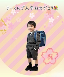 まーくん㊗️ご入学🎒💐✨️ | スーツにランドセル姿カッコイイまーくん😍楽しい学校生活になりますように🌈(ポスター/アート)