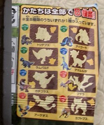 アマルルガでした💡 | その他