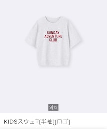 GU | ライトグレー130cm  ブルー、イエローもあり 3色イロチでGET🩶💙💛(Tシャツ/カットソー)