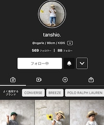 しおくん♡ | ラッピングキット