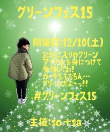 グリーンフェス告知お手伝い🟢 | ポスター/アート