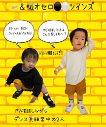 オセロ⚫️⚪️ツインズ🕺練習中💨 | ポスター/アート