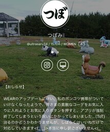 つぼちゃん♡ | ラッピングキット
