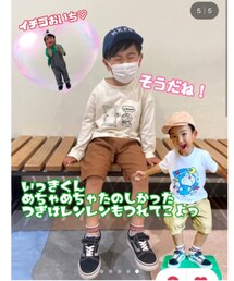 ゆと君、ゆかちんありがとう💖 | ゆと君、いっき君とコナン👓🎀観に行きたいな💓(ポスター/アート)