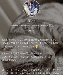 あやち♡ | あやち大好き😘(ラッピングキット)