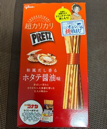 うさこのスウィーツ同盟会😋 | トリックアート写真何度撮影してもよく分からなかった😅(ラッピングキット)