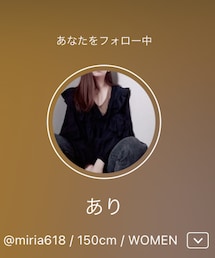 ありちゃん♡ | ラッピングキット