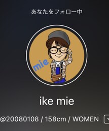 みえちゃん♡ | ラッピングキット