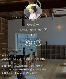 ゆっきーさん☆ | ラッピングキット