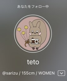 さりちゃんプロフ♡ | ラッピングキット