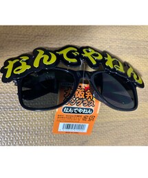 パパトレさんからの大阪土産🕶️ | おっぱありがとう😎(サングラス)