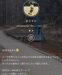 まろくん♡ | ラッピングキット