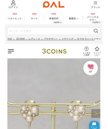 スリーコインズ | イヤリング
