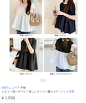 楽天の「トップス(Tシャツ/カットソー)」